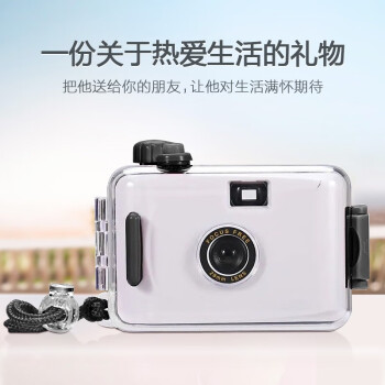 摄徒（SHETU） 摄徒复古老式胶卷相机拍立得学生便宜照相机傻瓜胶片相机非一次性手动摄影创意生日礼物 白色黑壳 官方标配