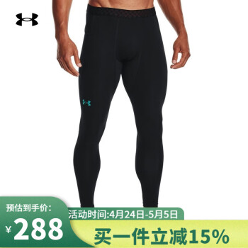 安德玛24春夏新款RUSH ColdGear男子训练跑步健身运动紧身裤1366060 黑色001 XL/180