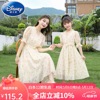 迪士尼（Disney）童装轻奢亲子装雪纺连衣裙2023新款夏装韩版时尚母女装公主裙子 杏色 120建议身高110-120年龄5-7岁