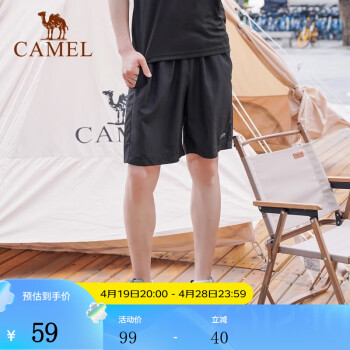 骆驼（CAMEL）户外速干短裤男2023夏季松紧腰五分裤薄弹力透气女运动裤 7C12254479，黑色，男 L