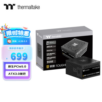 Thermaltake（Tt）钢影Toughpower GF1 ARGB 电脑电源(80PLUS金牌/全模组/全日系电容/台式机电源） GF1 850W ATX3.0