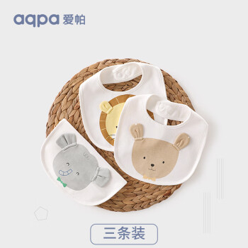 aqpa【3条装】婴儿口水巾新生儿纯棉防水围嘴宝宝 动物组合 均码