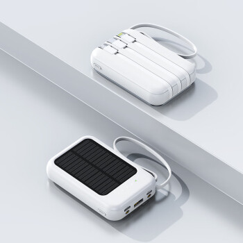 九品勝世自帶四線20000毫安太陽能充電寶大容量共享迷你便攜移動電源 白色 5000毫安