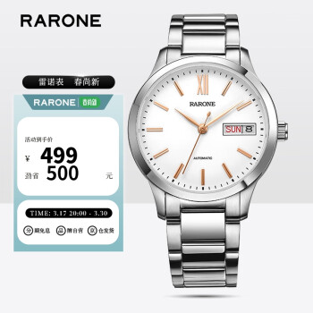 雷诺（RARONE）手表 经典商务双日历男士手表全自动机械表防水钢带腕表