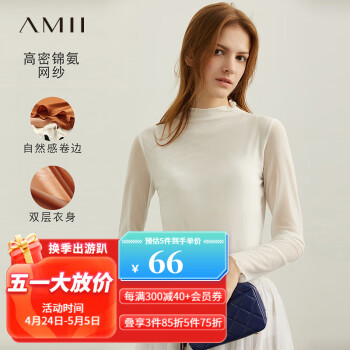 AMII2024春新款自然卷边半高领修身显瘦网纱T恤女优雅打底衫上衣 米白 170/92A/XL