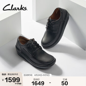 Clarks其乐男鞋休闲皮鞋舒适潮流低帮舒适透气老爹鞋