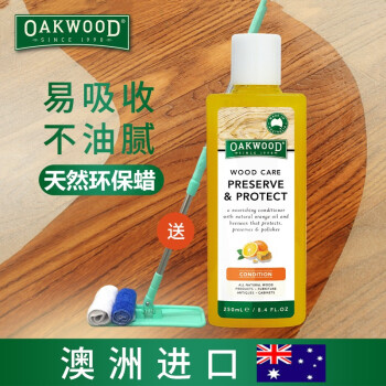 OAKWOOD澳洲进口木地板蜡实木复合地板保养油原木家具蜂腊家用打蜡剂翻新 天然地板蜡