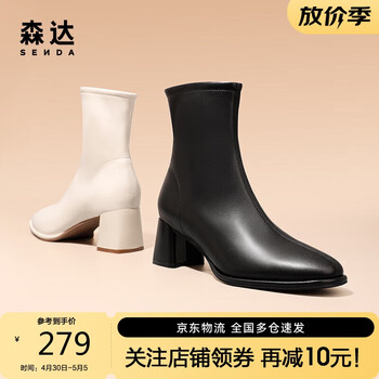 森达时装靴女冬粗跟保暖短靴瘦瘦靴女士短靴TJZ03DD2 黑色单里 40