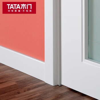 TATA木门  地板踢脚线简约室内装饰家用木塑踢脚线（不单独出售） 免漆1类 /米