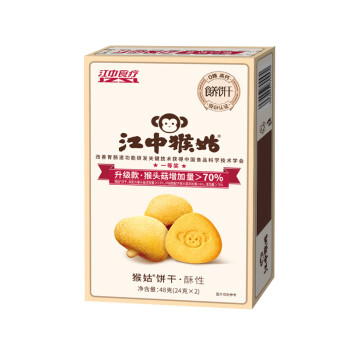 江中猴姑无糖酥性养胃猴头菇饼干48g 营养早餐中老年健康零食