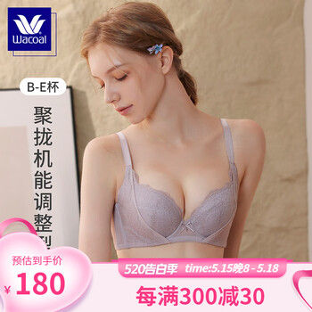 华歌尔蓝标性感蕾丝聚拢侧收副乳调整型夏季薄文胸3401 WB3401灰紫色 75B