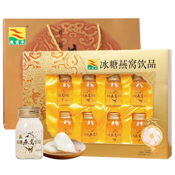 康富来即食燕窝礼盒送老人父母礼物母亲节送妈妈佳品长辈中老年人营养品礼盒女性流产后小月子滋补品癌症术后 小人流后调理补品流产后补品孕妇前三个月补品一盒装