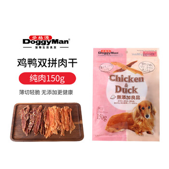 多格漫无添加狗零食宠物磨牙洁齿 鸡鸭双拼肉干 150g