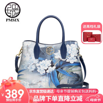 PmSix女包生日礼物送母亲妈妈手提包民族风复古女士包包大容量手拎包