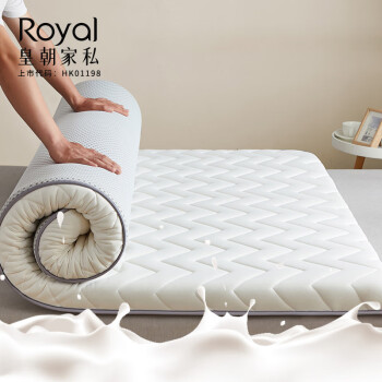 皇朝家私床垫1.5x2米 抗菌床垫可折叠单人加厚家用榻榻米乳胶床垫垫被