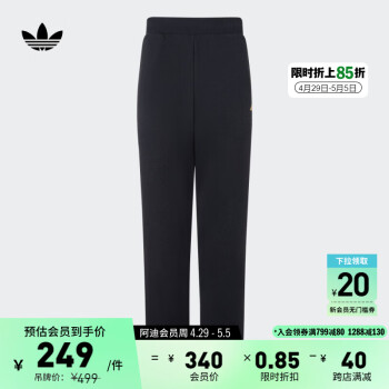 adidas情侣款舒适篮球运动裤男女龙年款阿迪达斯官方三叶草JE3496 黑色 AS