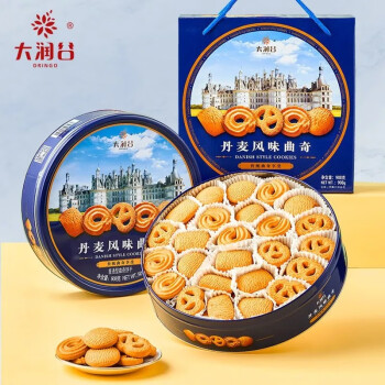 大润谷 曲奇饼干丹麦风味曲奇饼干908g/盒零食大礼盒装食品批发年货 曲奇饼干260g* 2盒