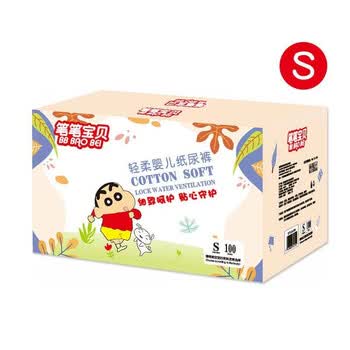 笔笔宝贝纸尿裤双热风婴儿柔护彩箱通用轻柔盈薄透气蜡笔小新纸尿裤 笔笔宝贝纸尿裤S码100片