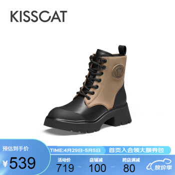 KISSCAT接吻猫靴子2023年秋季新款户外马丁靴女增高圆头短靴女KA43548-52 卡其棕色/黑色 34