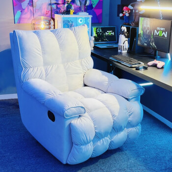 英斯迪尔（INSDEA）家用太空沙发舱电脑椅网吧多功能头等电竞沙发椅单人舒适懒人椅子 米白 【手动】 单人