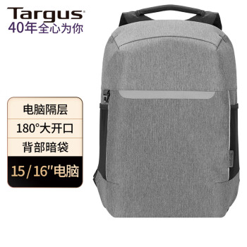 TARGUS泰格斯双肩电脑包14/15.6英寸商务通勤笔记本背包旅行书包 灰 938
