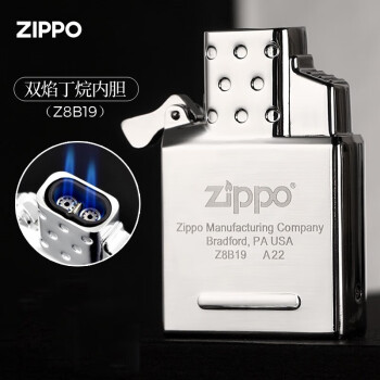 ZIPPO之宝打火机配件zippo  直冲机芯防风蓝火充气内胆充电USB电子机芯 直冲双孔内胆