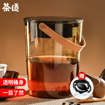 茶适 茶渣桶 茶水分离滤茶桶 带过滤网干湿分离茶叶垃圾桶 家用办公室时尚垃透明圾桶大容量10L 爱马橙C1853