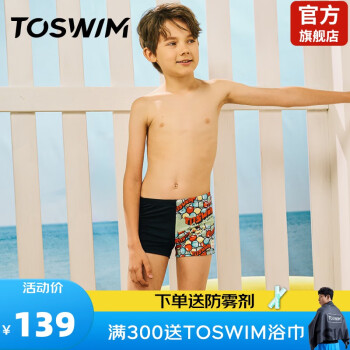 拓胜（TOSWIM） 儿童泳裤男童平角裤专业游泳裤青少年大童短裤泳衣泳装 糖果海洋 140CM（适合身高130-140厘米)