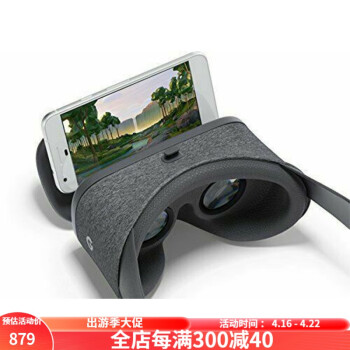 谷歌（Google） Daydream 第二代 头戴式智能蓝牙VR眼镜 头显虚拟现实 遥控器手机连接