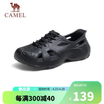 骆驼（CAMEL）男士坦克洞洞凉拖鞋时尚厚底凉鞋 G13M810102 黑色 42 