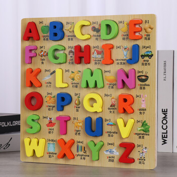 三格田（SANGTY）幼婴儿童数字拼图拼音字母认知配对积木制手抓板早教智力玩具 字母配对（HY英汉字版）