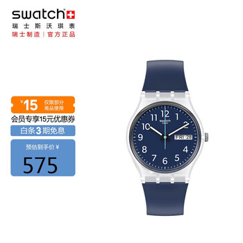 斯沃琪（Swatch）瑞士手表 原创系列 深海乐章 学生潮流节日礼物石英男女表GE725