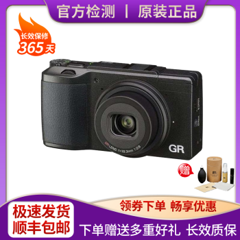 理光（RICOH） GR2 GR3相机GR3x 单反备用机大底便携二手卡片机照相机  【二手95新】理光GR II gr2