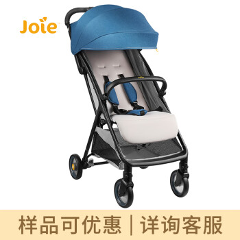 巧儿宜（JOIE）宝宝婴儿推车可坐可躺轻便一键折叠儿童车飞行精灵pro 飞行精灵pro-冰川蓝-只剩样