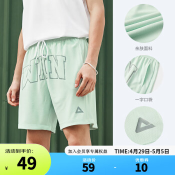 匹克（PEAK）【篮球文化】篮球文化短裤男新款宽松透气美式运动健身训练裤 浅绿 M