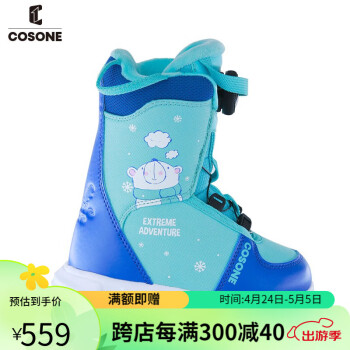 COSONE 儿童滑雪鞋男童女童钢丝扣单板雪鞋舒适滑雪靴滑雪板装备 蓝色 26
