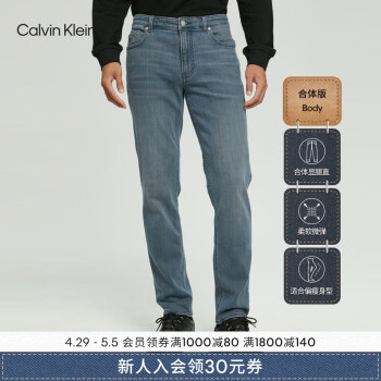 Calvin Klein Jeans春秋男士时尚合体版简约贴片猫须洗水微弹牛仔裤J322266 1BZ-牛仔蓝灰 33
