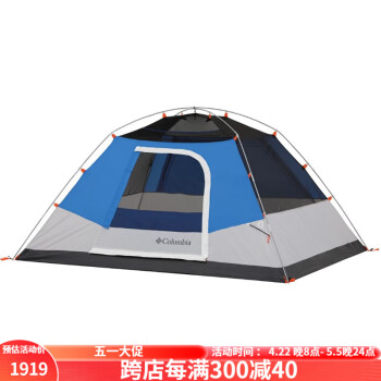 哥伦比亚（Columbia） 哥伦比亚 户外露营野餐帐篷可容纳3-4人圆顶帐篷防晒防风 ITD001