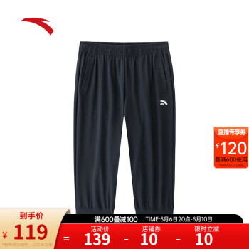 安踏（ANTA）冰肤七分裤 女2024夏季新款户外宽松凉感防晒百搭休闲运动中裤 基础黑-2 XL(女175)