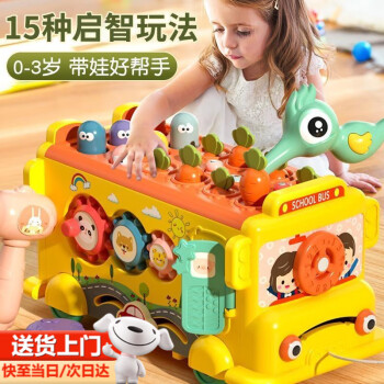 HERO THRIVE婴儿玩具0-1岁2儿童3早教女孩男孩6个月以上一岁宝宝周岁生日礼物 【13合1】游戏巴士敲敲乐 互动多面体启智早教玩具