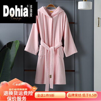 多喜爱纯棉A类儿童浴袍吸水男女童冬季长款浴衣浴巾斗篷可穿式带帽游泳 粉加长至脚踝款 XL身高140-155