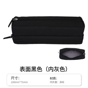 国誉（KOKUYO）笔袋大容量双层分类文具袋日本KOKUYO国誉初中生铅笔盒多功能简约纯色收纳文具盒笔袋 黑色