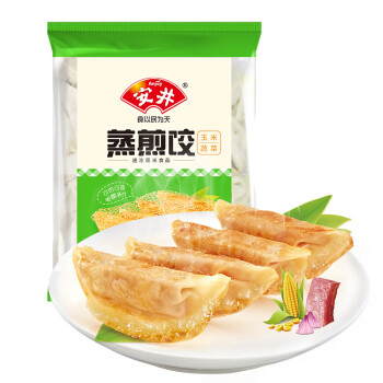 安井 玉米蔬菜蒸煎饺 1kg/袋 约48个 锅贴蒸饺早餐 营养速食熟食点心