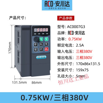 安川达重载矢量变频器1.52F2.22F42F5.52F7.52F112F152F22 0.75K 0.75KW 矢量重载型 380V