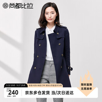 尚都比拉（Sentubila）通勤女装中长款显瘦双排扣英伦风衣外套女秋季 藏青色 M