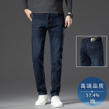 吉普盾（JPDUN）2024新款牛仔裤男春秋季高端潮流弹力直筒修身商务休闲长裤子男裤 925雾霾蓝春季新款 28腰围2尺1