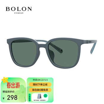 暴龙（BOLON）眼镜休闲方圆框儿童太阳镜男女童防晒墨镜 BK5012A78