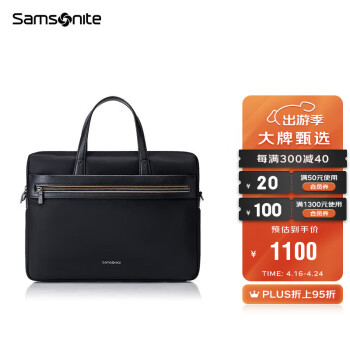 Samsonite/新秀丽公文包14英寸商务电脑包男士手提包斜挎包45Q*09016黑色
