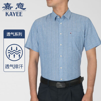 嘉意（KAYEE）中年男装夏季薄款宽松条纹衬衣商务休闲短袖亚麻衬衫男A52009 蓝色 L