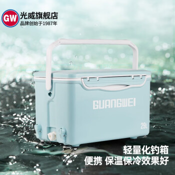 光威（GW）新款钓箱鱼箱轻多功能钓鱼箱可坐装鱼桶活鱼桶升降脚 29L